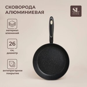 Сковорода алюминиевая с антипригарным покрытием SL Home, d=26, h=4,9 см, индукция, цвет чёрный