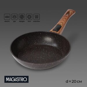 Сковорода кованая Magistro Granit, d=20 см, съёмная ручка soft-touch, антипригарное покрытие, индукция, цвет чёрный