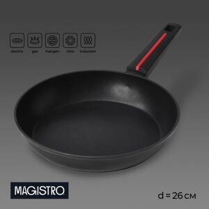 Сковорода Magistro Flame, d=26 см, h=4,9 см, кованый алюминий, ручка soft-touch, антипригарное покрытие, индукция, чёрная