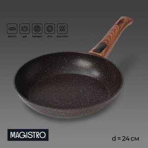 Сковорода Magistro Granit, d=24 см, кованый алюминий, съёмная ручка soft-touch, антипригарное покрытие, индукция, чёрная