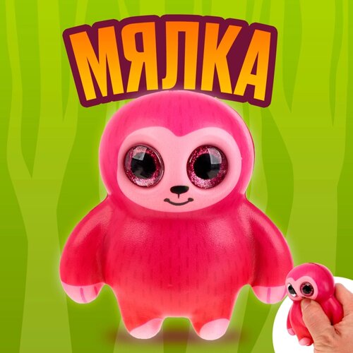 Сквиш антистресс - игрушка «Ленивец», мялка