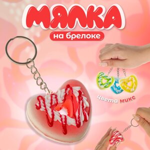 Сквиш - брелок детский «Сердечко», антистресс игрушка - мялка, цвета МИКС