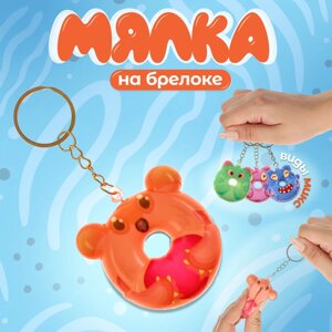 Сквиш - брелок детский «Страшилки», антистресс игрушка - мялка, цвета МИКС