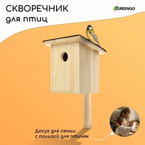 Скворечник, 18 20 34 см, Greengo