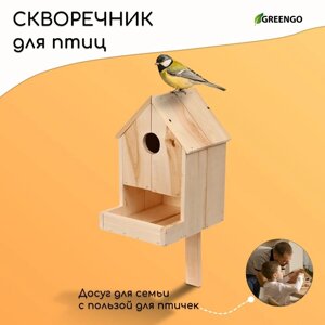 Скворечник, 20 25 39 см, с кормушкой для птиц, Greengo