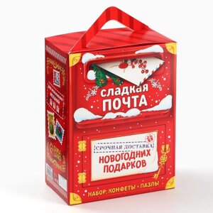 Сладкий детский подарок «Новогодняя почта»шоколадные конфеты и пазлы, 500 г.