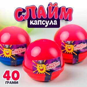 Слайм, ежевика капсула 40 г