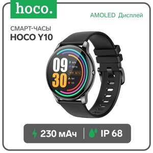 Смарт-часы Hoco Y10, 1.3", 360360, BT5.0, 230 мАч, серые