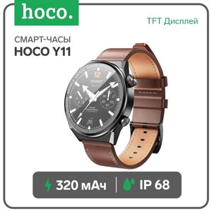 Смарт-часы Hoco Y11, 1.5", 360360, IP68, BT5.0, 320 мАч, чёрные