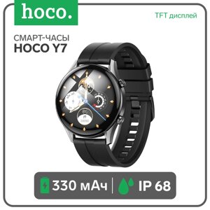 Смарт-часы Hoco Y7, 1.32, 360360, BT5.0, 330 мАч, Lightning, чёрные