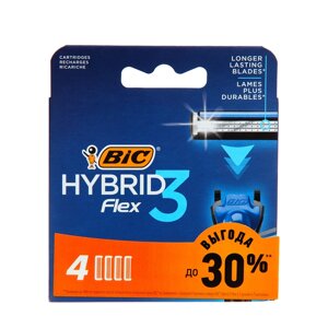 Сменные кассеты BIC Hybrid 3 Flex, 3 лезвия, 4 шт.