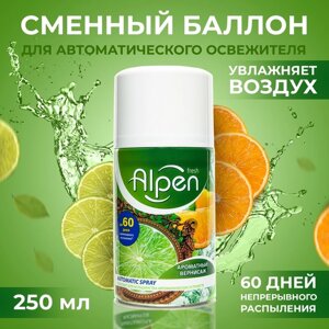 Сменный баллон для автоматического освежителя Alpen, Ароматный вернисаж 250 мл