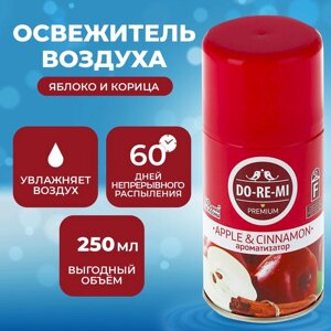 Сменный блок освежитель воздуха До-Ре-Ми Премиум "Яблоко и корица", 250 мл