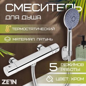 Смеситель для душа ZEIN Z4481, термостат, шланг 150 см, лейка 12,5 см 5 режимов, хром