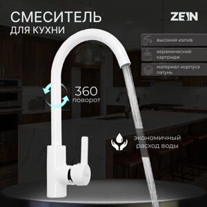 Смеситель для кухни ZEIN Z6971, однорычажный, картридж керамика 40 мм, латунь, белый