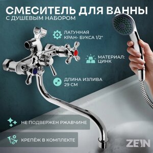 Смеситель для ванны ZEIN Z0155, кран-букса 1/2", душевая лейка и шланг, хром