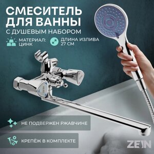 Смеситель для ванны ZEIN Z3726, двухвентильный, излив 30 см, лейка 3 режима, хром