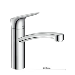 Смеситель Hansgrohe Logis для кухни