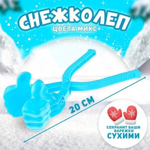 Снежколеп «Крутяк», цвета МИКС