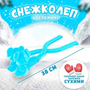 Снежколеп-песколеп «Зайка», цвета МИКС