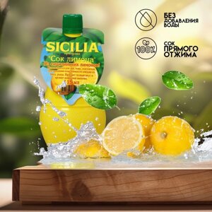 Сок лимона sicilia 0,115л