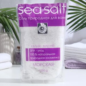 Соль для ванн Северная жемчужина «Морская», калий-магний, 1000 г