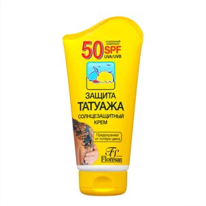 Солнцезащитный крем Floresan для чувствительной и пигментированной кожи SPF 50, водостойкий, 125 мл