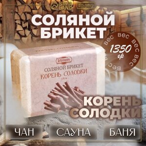 Соляной брикет "Корень солодки" 1,35 кг Добропаровъ