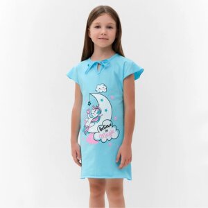 Сорочка для девочки "Зефирка", цвет бирюзовый, рост 116 см