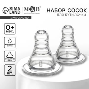 Соска на бутылочку, антиколиковая, от 0 мес., M&B Anti-colic, классическое горло, медленный поток, 2 шт.