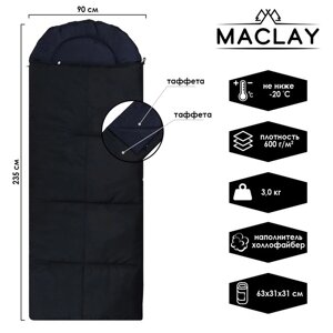 Спальный мешок maclay, одеяло, правый, 235х90 см, до -20°С