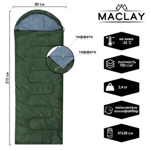 Спальный мешок maclay, одеяло, правый, водонепроницаемый, 215х80 см, до -25 °С