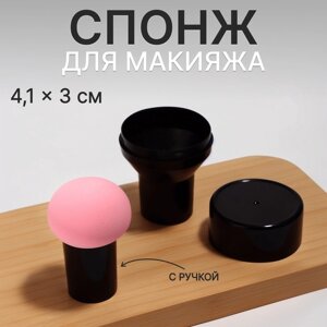 Спонж для макияжа с ручкой «Стик», d 4,1 3 см, в футляре, цвет чёрный/розовый