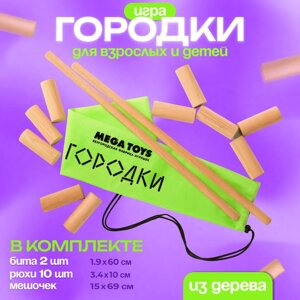 Спортивная игра «Городки»