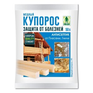 Средство антисептическое от плесени и гнилей Медный купорос 50 г