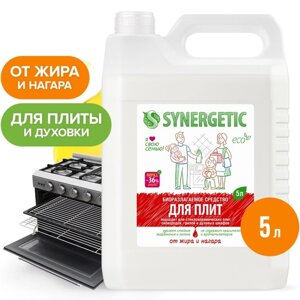 Средство чистящее Synergetic для кухонных плит, биоразлагаемое, 5 л