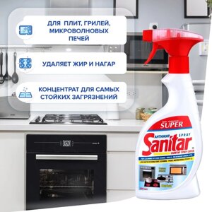 Средство для очистки плит, микроволновых печей Super Sanitar, лимон, спрей с курком, 500 г