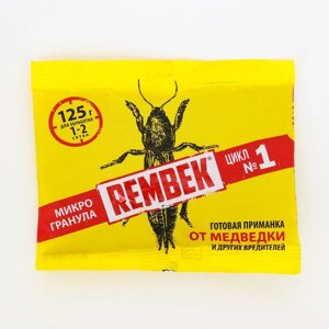 Средство от медведки и проволочника "Рембек", микрогранула, 125 г