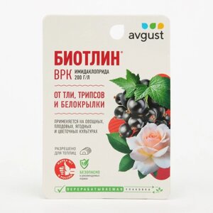 Средство от тли на всех культурах Биотлин, 9 мл