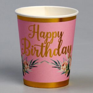 Стакан бумажный «С днём рождения», в наборе 6 штук, цвет розовый