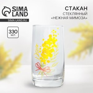 Стакан «Мимоза», 330 мл