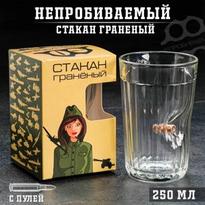 Стакан "Непробиваемый. 23 февраля", граненый, с пулей, 250 мл