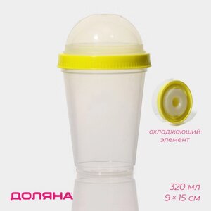 Стакан пластиковый для йогурта и мюсли Доляна, 320 мл, 9915 см