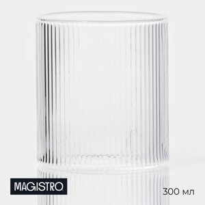 Стакан стеклянный Magistro «Грани», 300 мл, 7,57,58,5 см