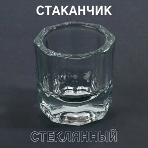 Стаканчик стеклянный, 33 см, прозрачный