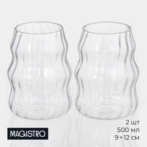 Стаканы Magistro «Леон», 500 мл, 912 см, набор 2 шт, стекло, прозрачные