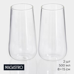 Стаканы Magistro «Нолан», 500 мл, 815 см, набор 2 шт, стекло, прозрачные