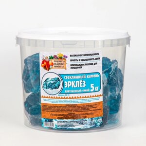 Стеклянный камень (эрклез) Рецепты Дедушки Никиты", фр 20-70 мм, Драгоценный синий, 5 кг