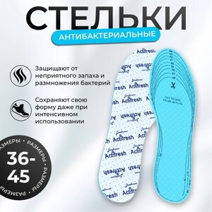 Стельки для обуви антибактериальные, универсальные 36-45