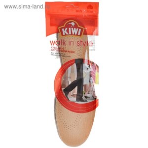 Стельки для обуви Kiwi, из натуральной кожи